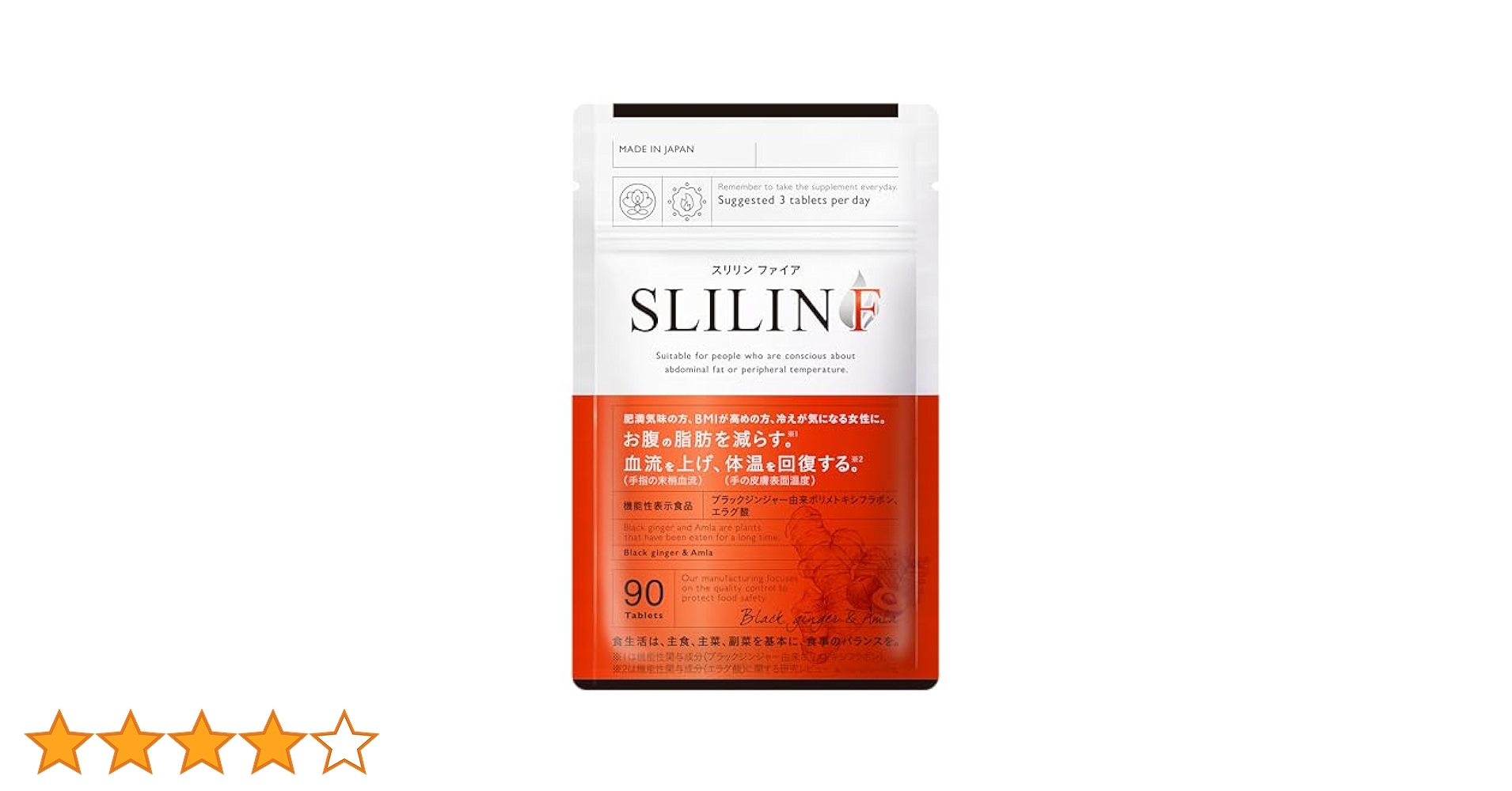 SLILIN F ダイエットサプリ 90粒✖️2 SLILIN F ダイエットサプリ 90粒 - メルカリ